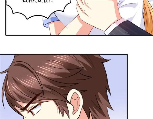 第79话 这是惩罚25