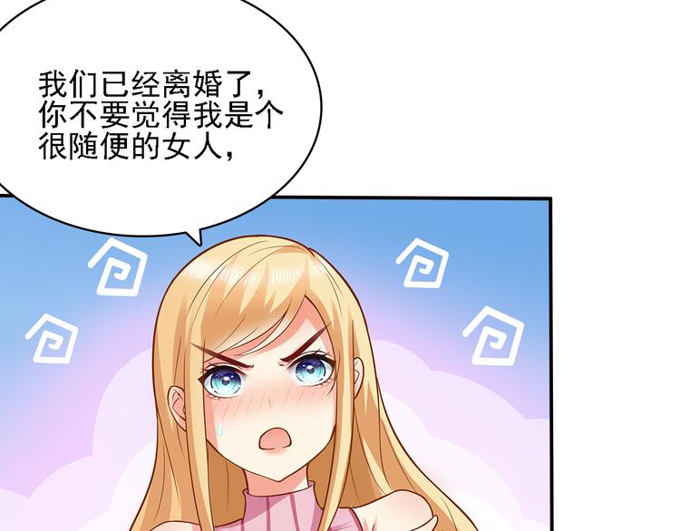 第10话 道歉要有诚意13