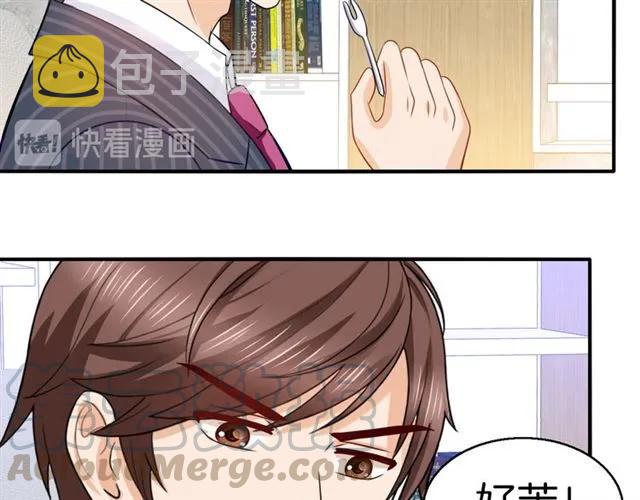 第89话 主动出击54