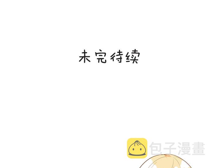 第28话 老婆要和初恋跑了?!82