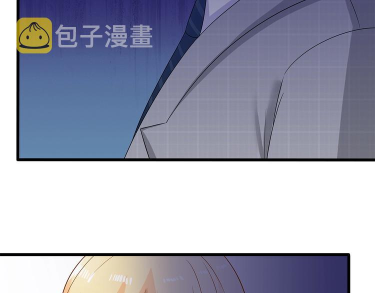 第40话 想和你做寻常夫妻40