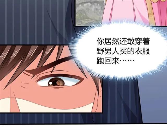 第59话 误会41