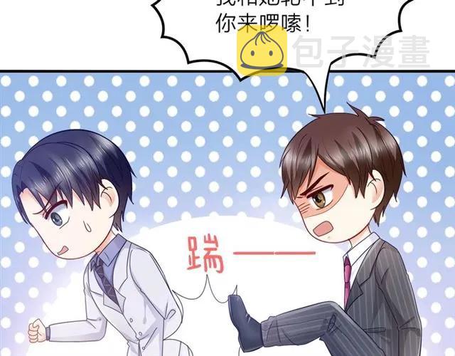 第78话 我的忍耐是有限度的4