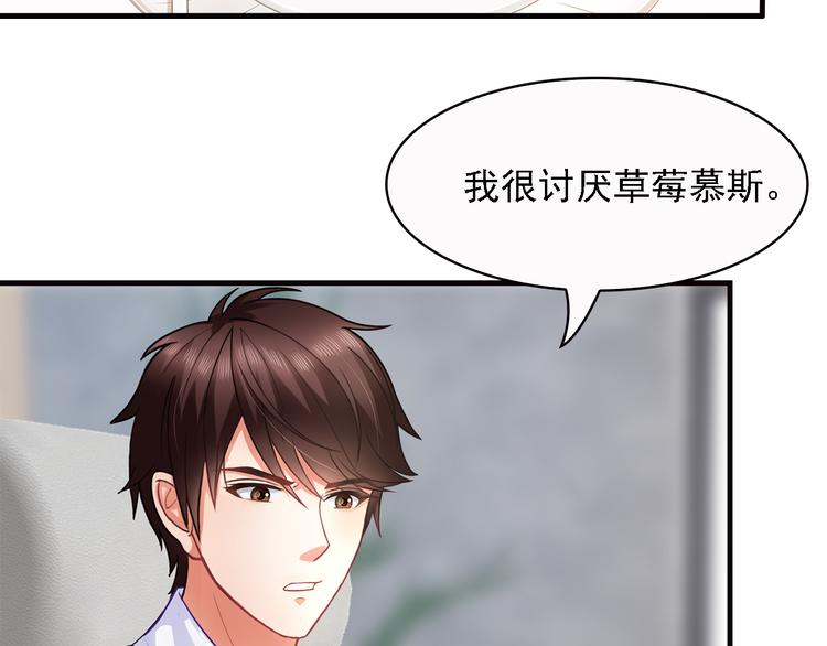 第16话 休想逃！15