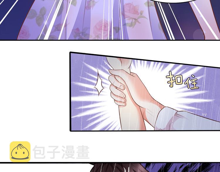 第6话 混蛋放我下来！19