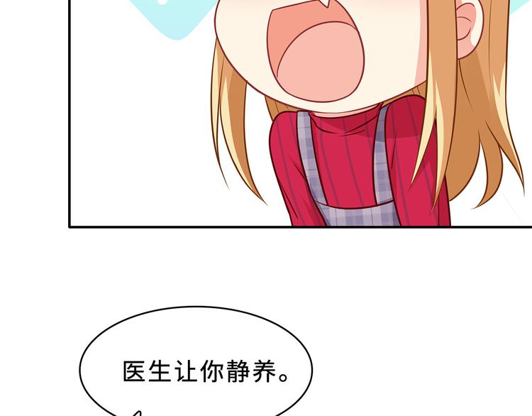 第24话 下面给我吃！53