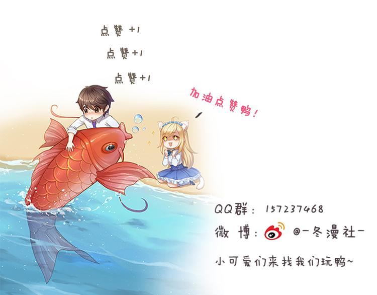 第1话 说离婚你就真离！？105