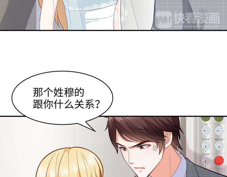 第30话 我要你履行义务16