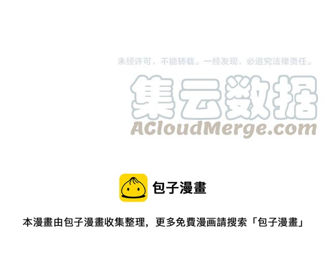 完结篇 爱的协奏曲75