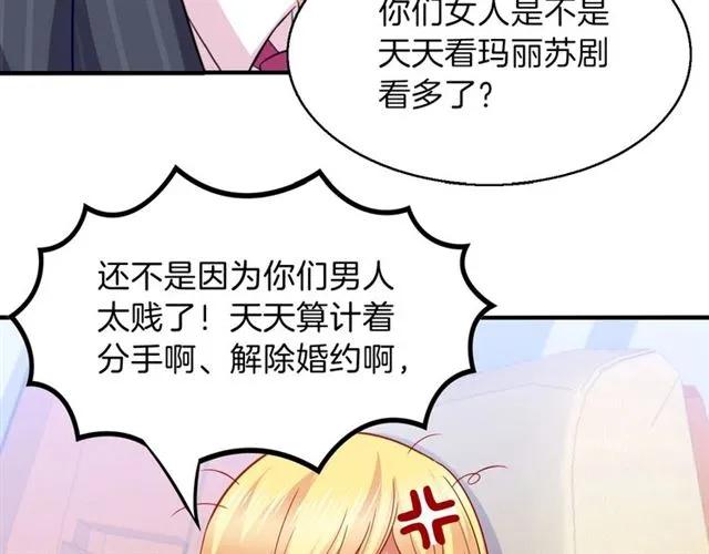 第81话 他的牵挂16