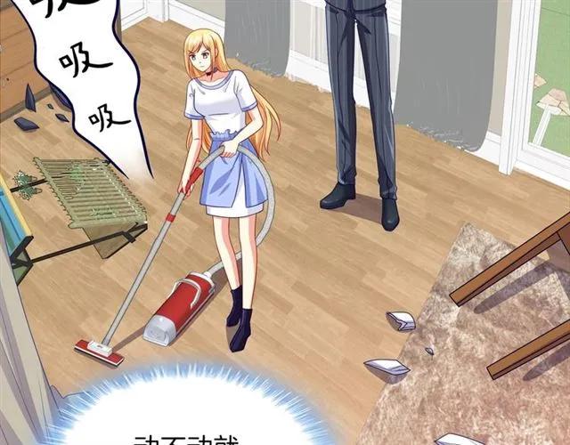 第79话 这是惩罚4
