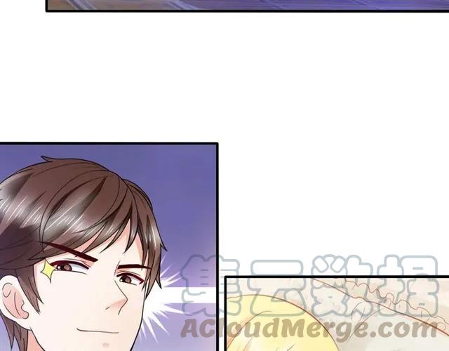 第70话  总裁的幼稚恶作剧3