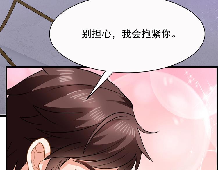 第39话 我来救你！51