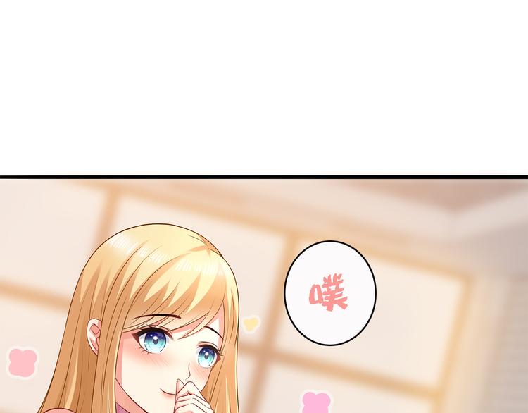 第12话 我的前任是极品！45
