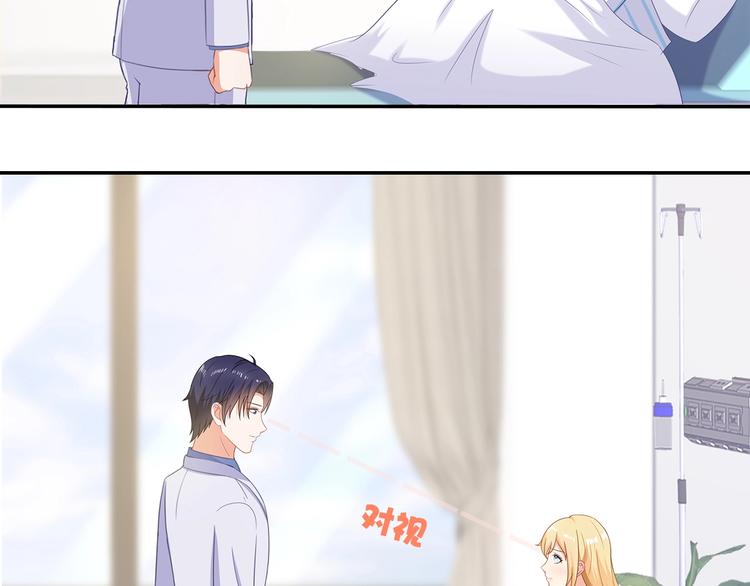 第41话 你过得好吗？49