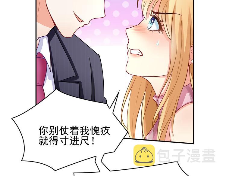 第10话 道歉要有诚意58