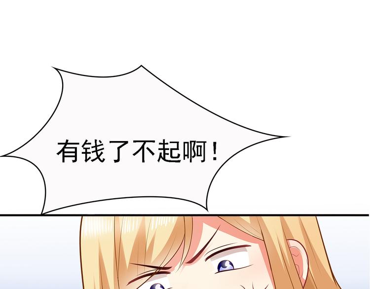 第15话 巨额赔偿40