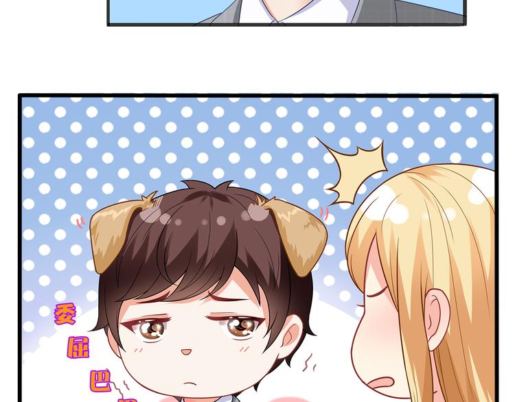 第37话 真是喜怒无常18