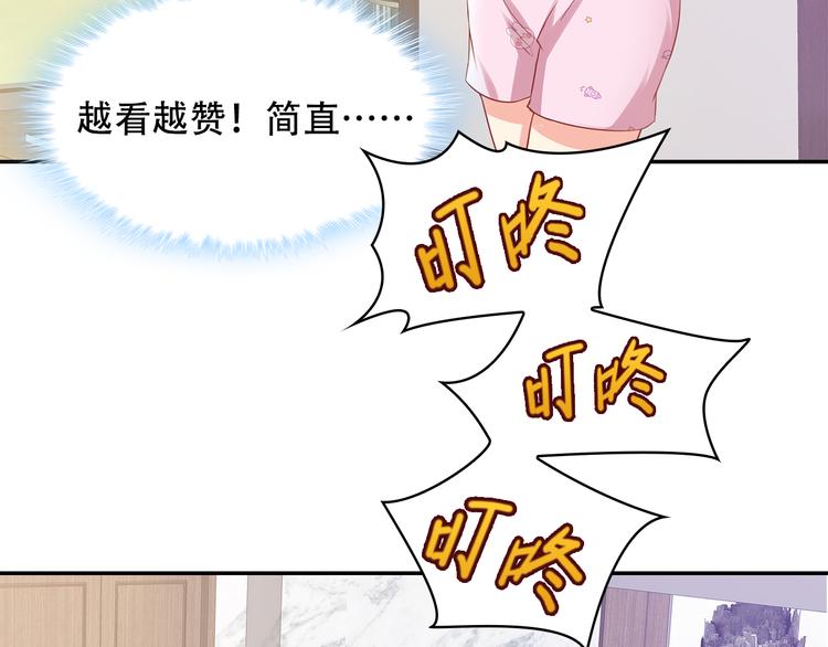 第34话 多生几个孩子66
