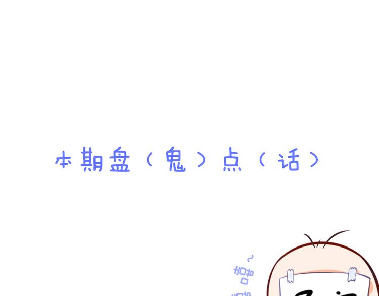第24话 下面给我吃！90