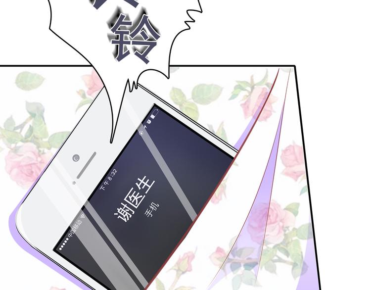 第4话 为什么要为我挡雨？26