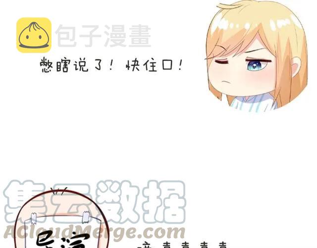 第77话 抢人你没资格63