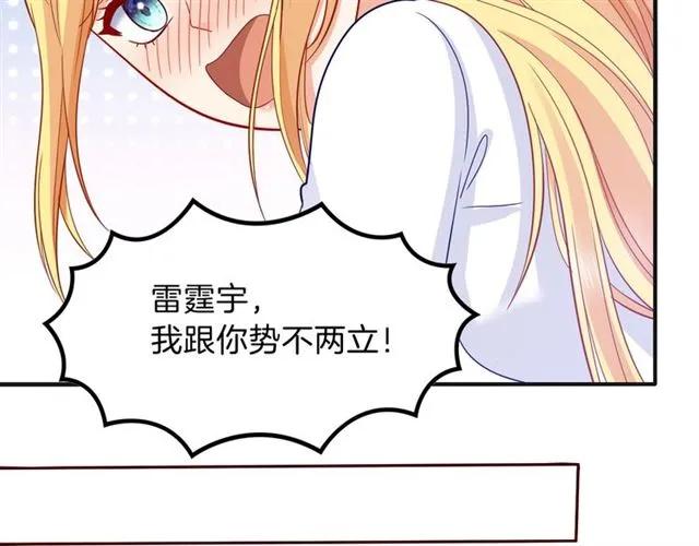第79话 这是惩罚50