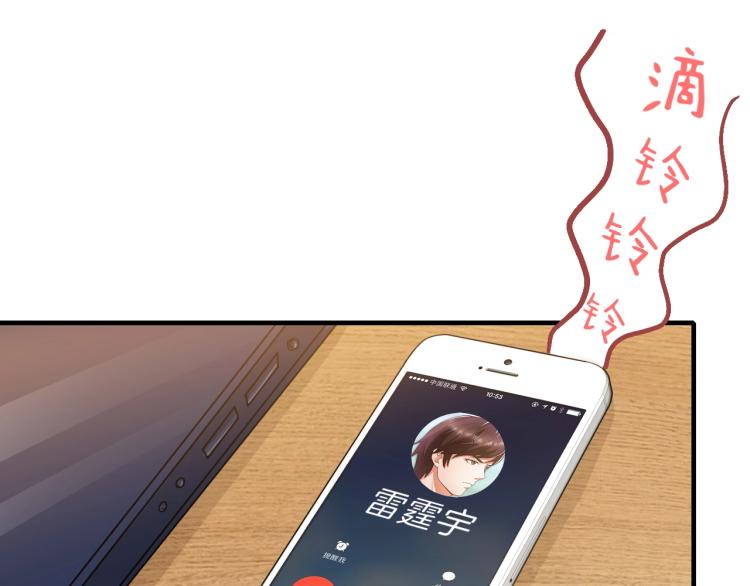 第51话 加倍奉还12