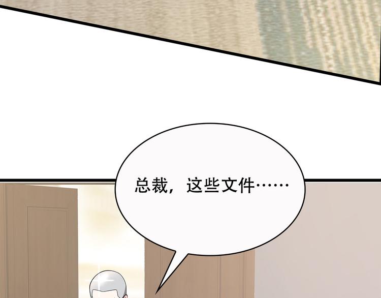第35话 要你有何用！45