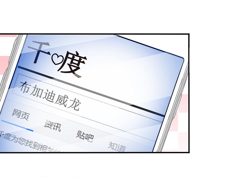 第15话 巨额赔偿21
