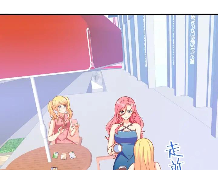 第58话 你不配2