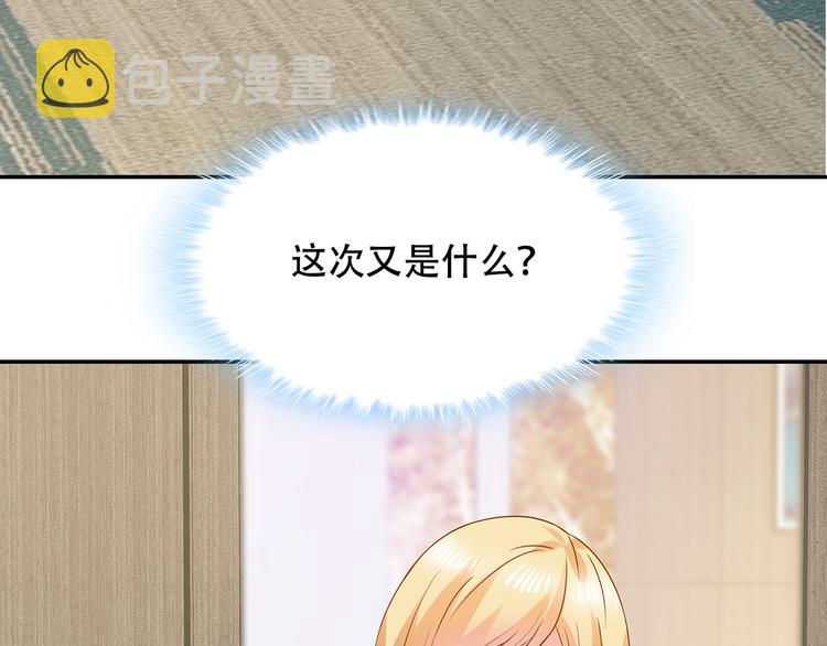 第34话 多生几个孩子69