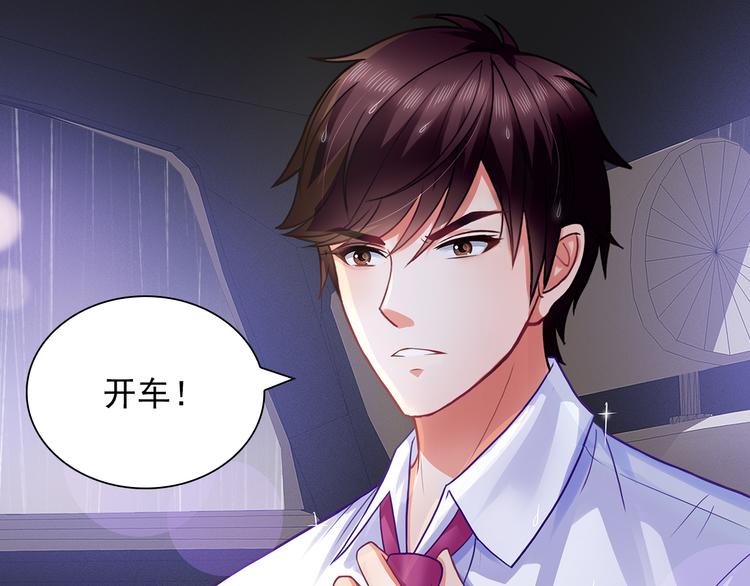 第6话 混蛋放我下来！39