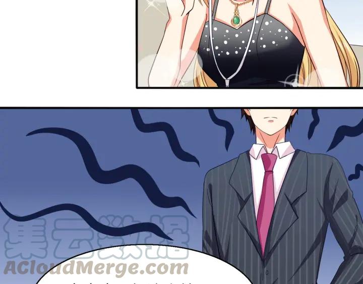 第55话 老婆别跑！15