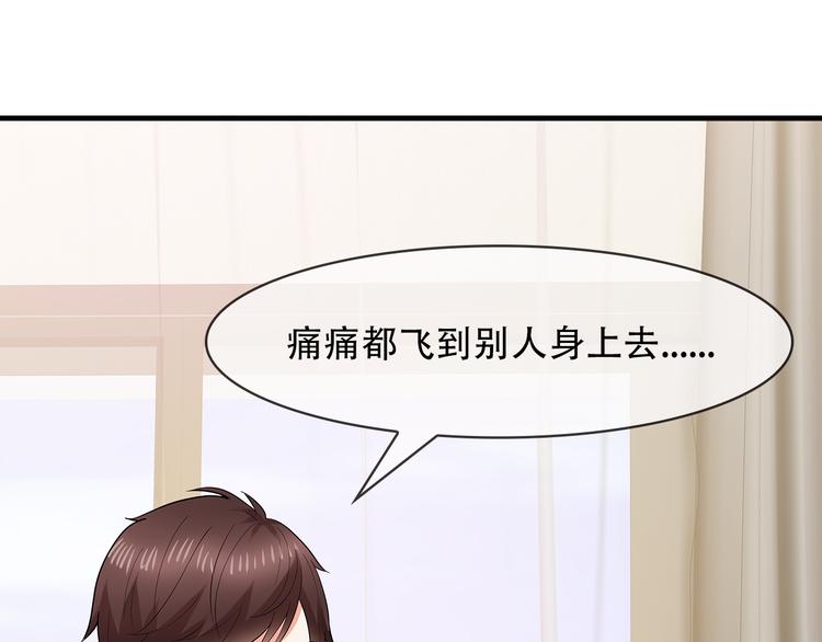 第26话 折磨人的初恋63