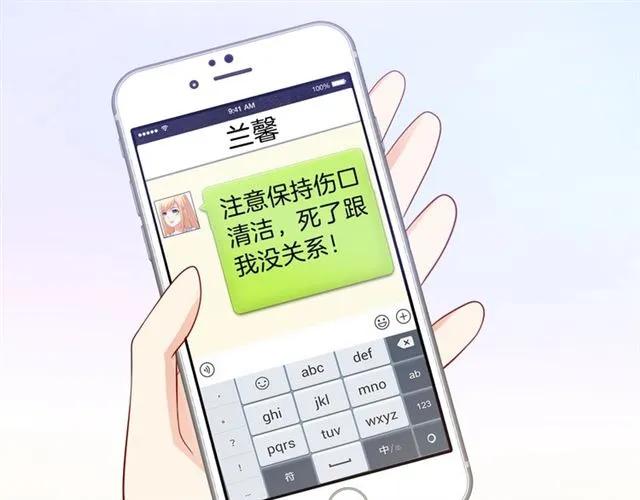 第64话 才没有担心16