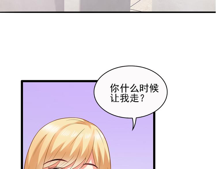 第13话 好马不吃回头草！3