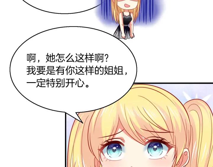 第58话 你不配35
