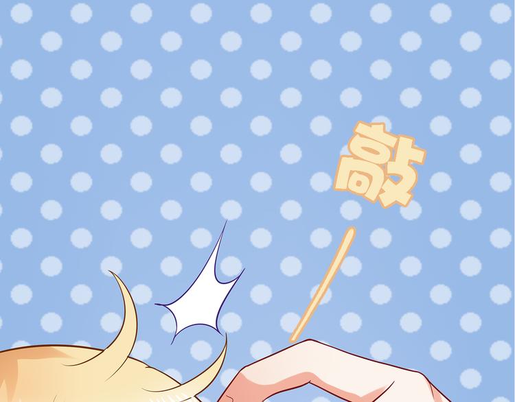 第10话 道歉要有诚意42