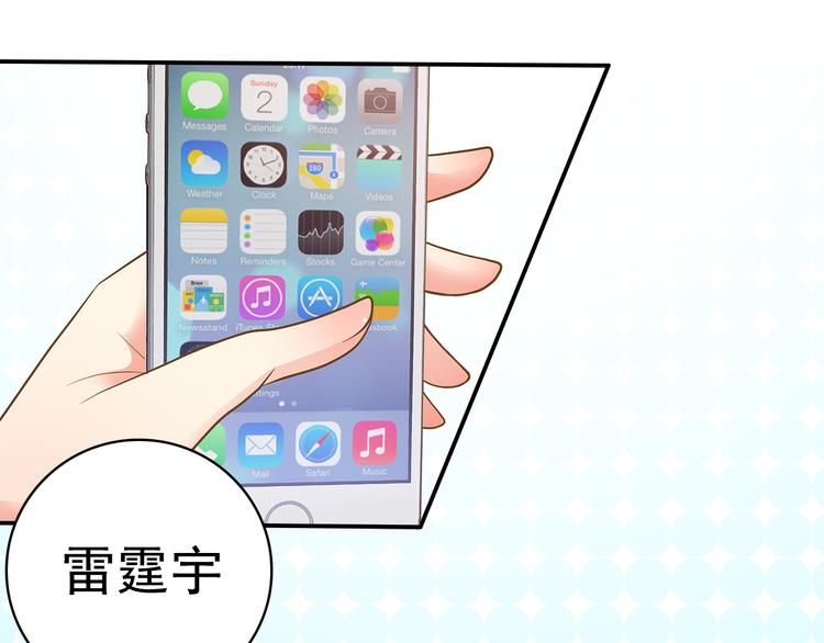 第2话 家族危机必须求助前夫？29