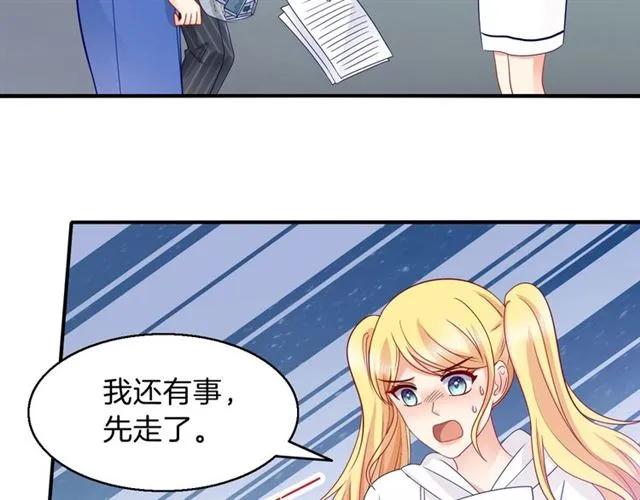 第80话 她怀孕了！43