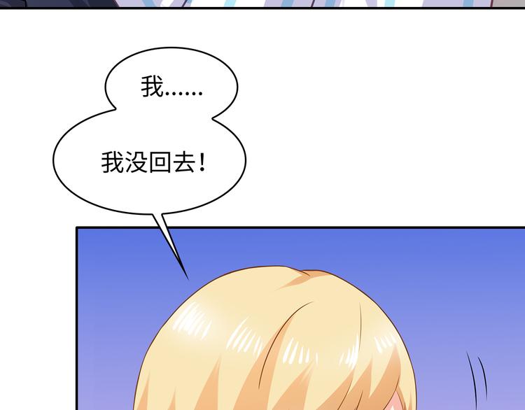 第24话 下面给我吃！18