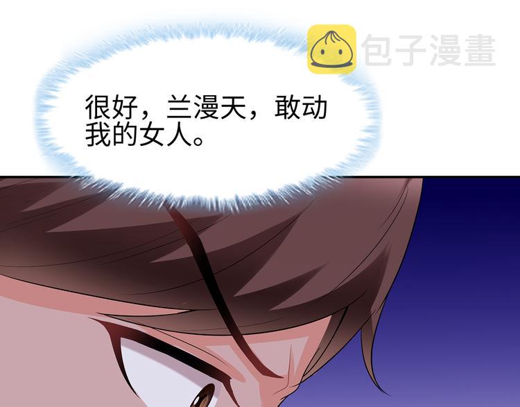 第24话 下面给我吃！20