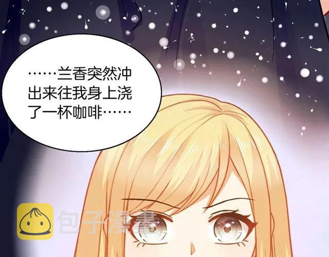 第62话  误会解除？34
