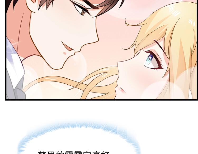 第39话 我来救你！52