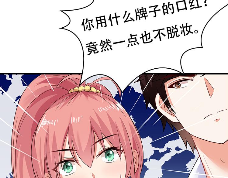 第37话 真是喜怒无常70