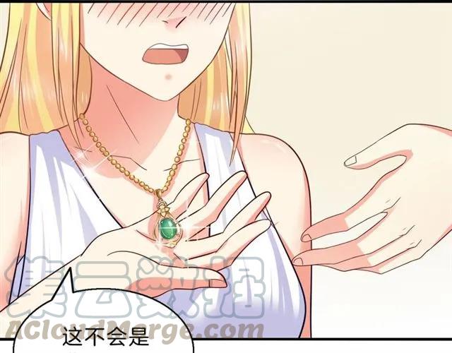 第54话 真好哄60