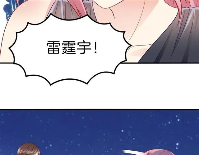 第89话 主动出击34