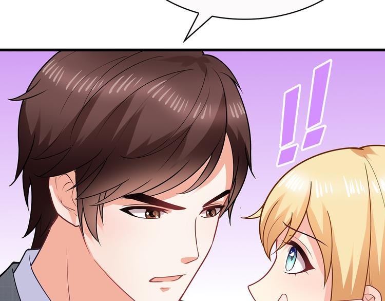 第28话 老婆要和初恋跑了?!13