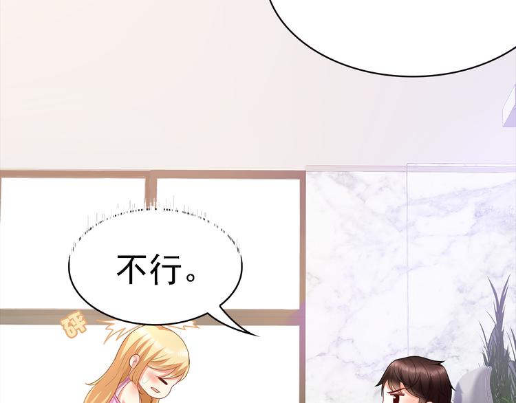 第10话 道歉要有诚意4